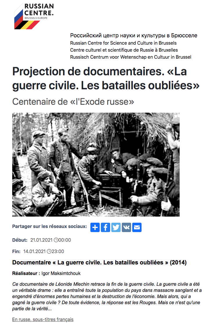 Affiche. CCSRB. Centenaire de l|Exode russe. Documentaire -  Гражданская война. Забытые сражения - Guerre civile. Les batailles oubliée (2014). 2021-01-21